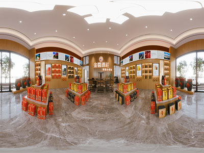 现代全景烟酒专卖店