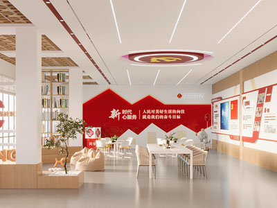 现代党建文化活动服务中心3d模型 现代党建文化活动服务中心