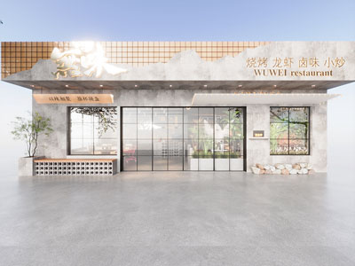 现代烧烤店门头