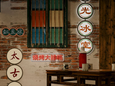 工业风loft怀旧冷饮店