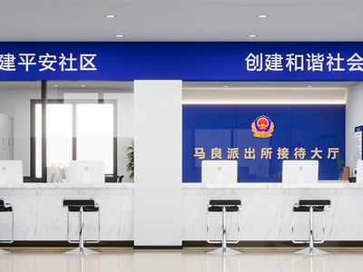 现代派出所办事大厅3d模型 现代派出所办事大厅