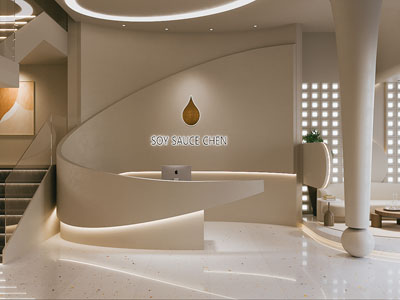 侘寂风酒店前台接待区