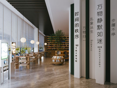 现代图书馆 书吧 阅览室3d模型 现代图书馆 书吧 阅览室