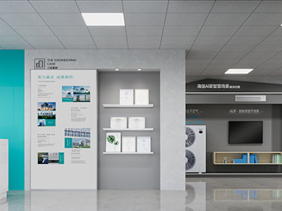 现代空调专卖店