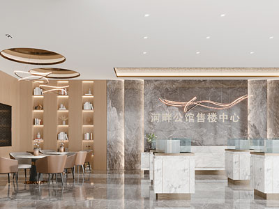 现代售楼处 大堂前台接待