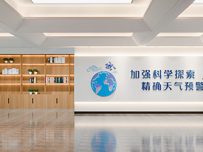 现代天气预警展厅展览