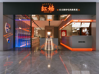 现代饭店餐馆门头