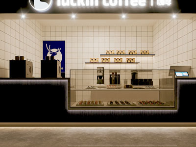 现代瑞幸咖啡馆吧台 门头