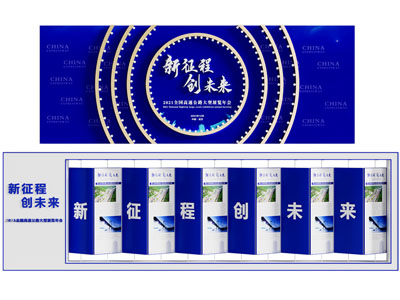 现代企业文化墙