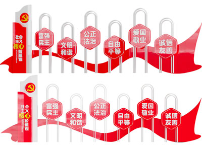 现代党建文化宣传背景墙3d模型 现代党建文化宣传背景墙