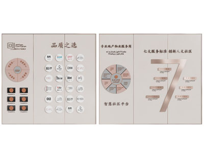 现代企业文化墙