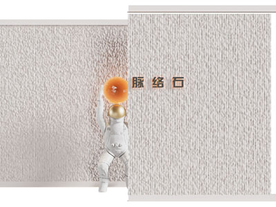 现代脉络石背景墙 落地灯3d模型 现代脉络石背景墙 落地灯