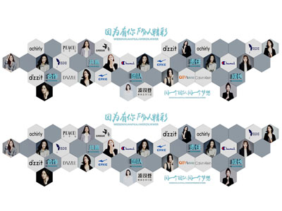 现代企业文化背景墙