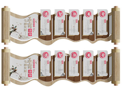 新中式校园文化宣传背景墙