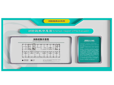 现代消防知识宣传背景墙3d模型 现代消防知识宣传背景墙