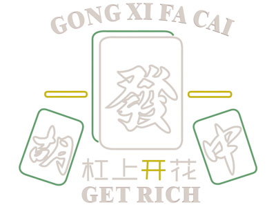 现代霓虹灯 广告灯 麻将棋牌墙饰