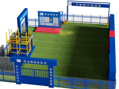 现代安全教育体验区3d模型 现代安全教育体验区