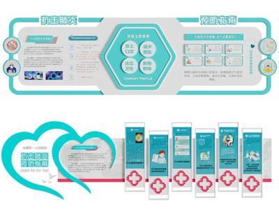 现代医疗知识宣传背景墙3d模型 现代医疗知识宣传背景墙