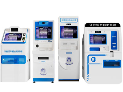 现代交通证件自助智能查询一体机3d模型 现代交通证件自助智能查询一体机