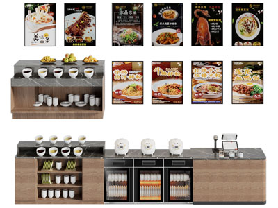 现代火锅店 取餐台 料理台