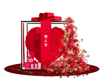 现代情人节美陈 户外装置
