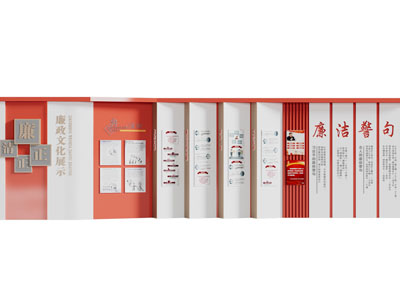 现代党建文化墙