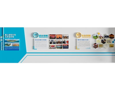 现代企业文化背景墙 展览墙