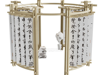 新中式书法字画美陈