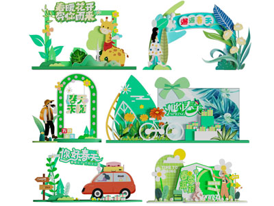 现代网红打卡点 户外装置 美陈