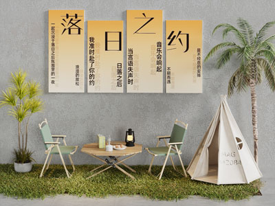 现代营地帐篷美陈 网红拍照墙