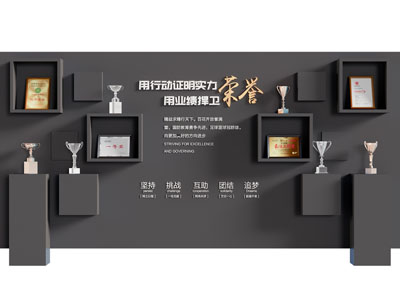 现代企业荣誉背景墙3d模型 现代企业荣誉背景墙