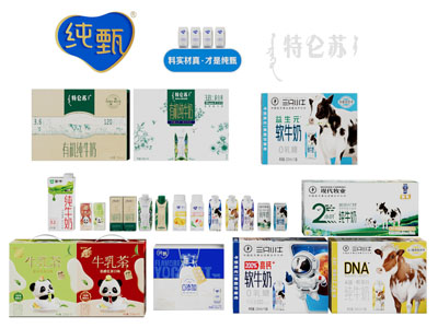 现代盒装纯牛奶 纯牛奶包装盒