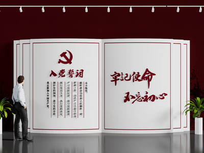 现代党建书本雕塑小品3d模型 现代党建书本雕塑小品