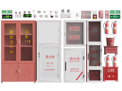现代消防栓 灭火器 安全出口标识 消防设备3d模型 现代消防栓 灭火器 安全出口标识 消防设备
