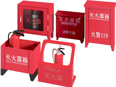 现代灭火器 消防设备3d模型 现代灭火器 消防设备