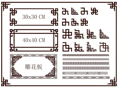 新中式雕花 边框 线条