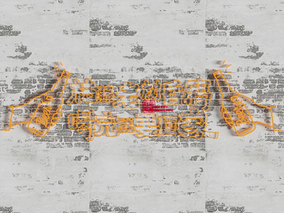 工业风loft霓虹灯 装饰灯 广告灯