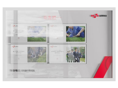 现代企业公告栏 背景墙3d模型 现代企业公告栏 背景墙