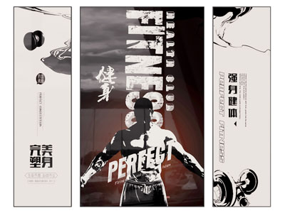 现代健身房背景墙3d模型 现代健身房背景墙