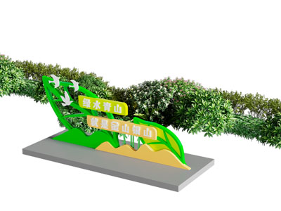 现代城市雕塑小品3d模型 现代城市雕塑小品