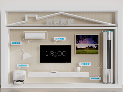 现代智慧家庭展览展示墙3d模型 现代智慧家庭展览展示墙