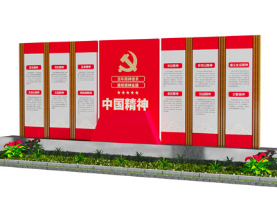 现代党建城市雕塑雕刻小品