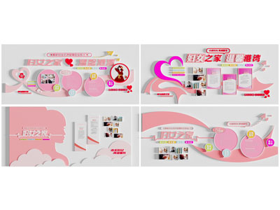 现代关爱女性文化墙