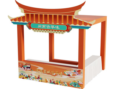 新中式小吃售卖点 门头