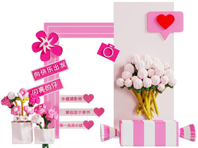 现代网红打卡点 美陈 户外装置