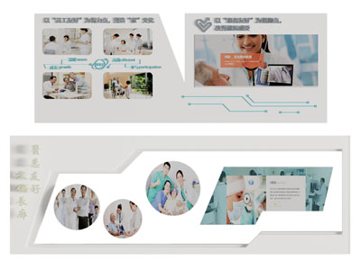 现代医院宣传背景墙 文化墙