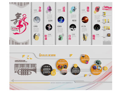 新中式舞蹈艺术企业文化墙