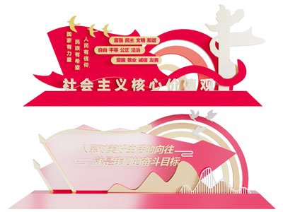 现代党建城市雕塑小品3d模型 现代党建城市雕塑小品