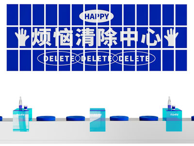 现代心理咨询室卡座 文化墙