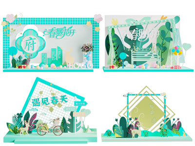 现代春季主题美陈 户外装置